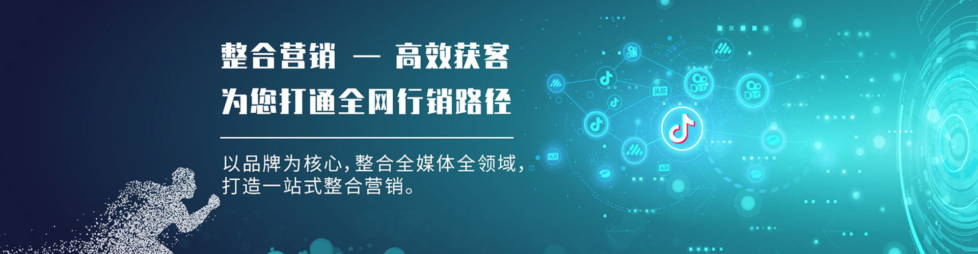 涧西百度推广价格