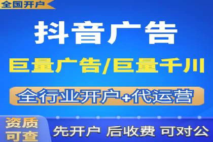 初探SEM开户：从理论到实践的案例