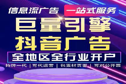 案例解析：SEM代运营服务公司助力企业品牌形象塑造